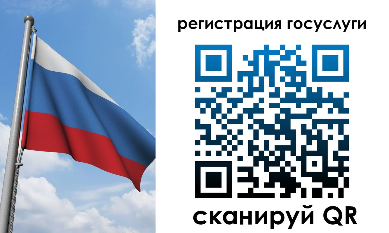 прописка штамп в Канаше