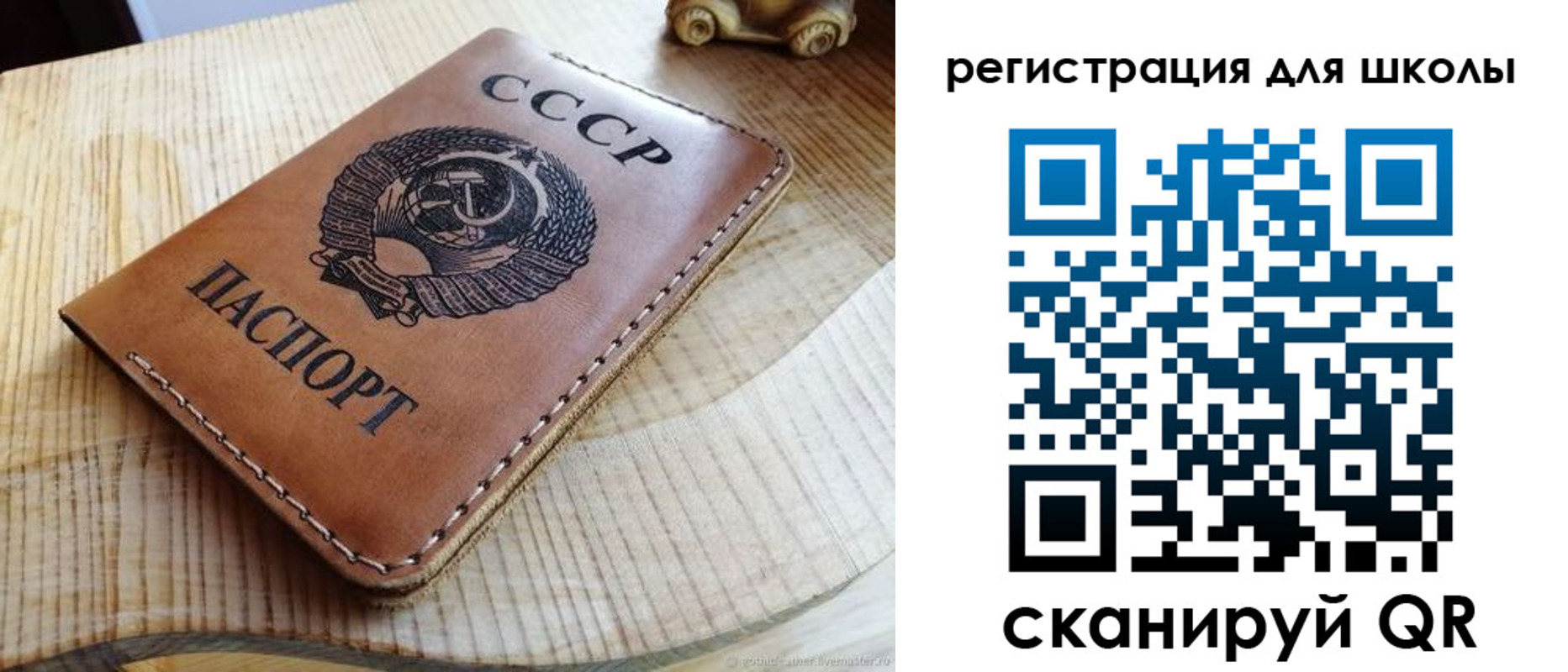 временная регистрация поиск в Канаше