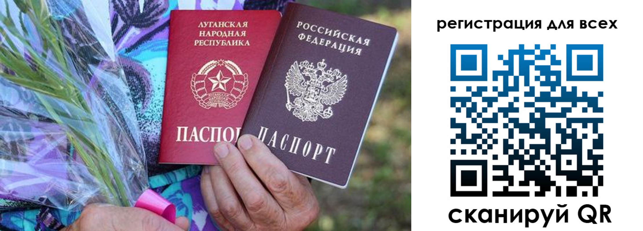 прописка ребенка в Канаше